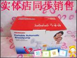好女人电动 吸奶器 2108Z 可充电 吸奶器 绝对正品 包邮送大礼