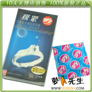 依维意避轻松<em>女用避孕</em>栓￥隐形避孕套/12次粒