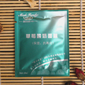 10元3包 膜法世家1908草莓酸奶面膜樱桃睡眠面膜等任选