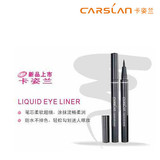限时一周特价抢购！卡姿兰液体防水眼线笔2ml  黑眼线液