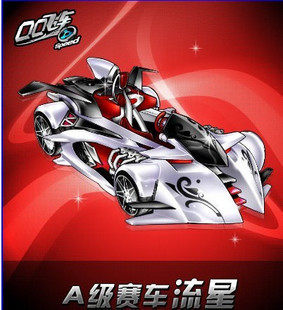 5皇冠 QQ飞车道具 A车 流星180天  送100个小喇叭