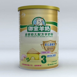 【小不点商店】YB御宝金装幼儿配方羊奶粉3段900g克听装1-3岁