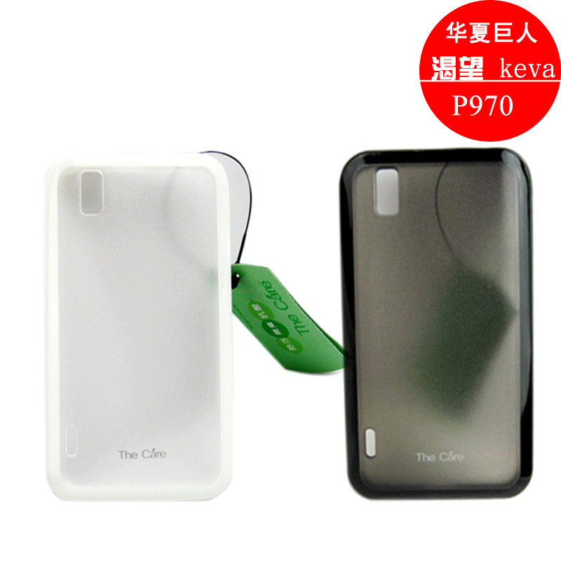 包邮 KEVA LG <span class=H>P</span><span class=H>970</span> 保护套 <span class=H>P</span>990 手机套 保护壳 硅胶套 外壳