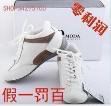 【真人秀】累计销量过百万 高佰魔力秀腿鞋2代 女式内增高鞋