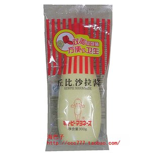  丘比沙拉酱300g 双盖软包装使用方便又卫生 适合各种口味沙拉