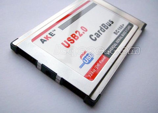 奇熊NECXG NEC蕊片PCMCIA TO USB2.0 短卡可接移动硬盘不露头