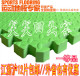 正品 泡沫地垫61*61*1.2CM拼图拼板 EVA地垫泡沫地板 <span class=H>儿童</span>地垫