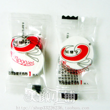 新货特价*新一代糖果型55克玛姬儿纸膜/面膜纸(10粒2元) 糖果纸膜