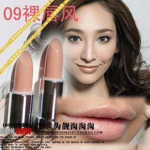 韩国 滋养水润健康裸唇裸色唇膏口红 明星气质！C20374