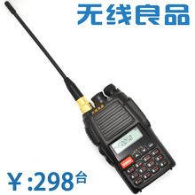 包邮 无线良品对讲机 手台8W 民用5-15公里 车友/驴友必备 送耳机