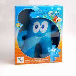P09177-世博纪念礼品-招手海宝毛绒玩具（35cm）