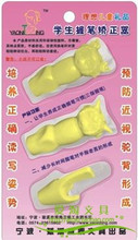 要你挺学生坐姿矫正仪之学生握笔器 学生握笔器简装（最新款）