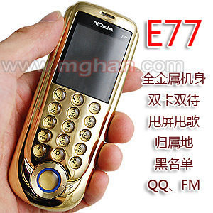 国货精品手机?<em>赖氏</em>数码?金,鹏,S6868,双卡双待