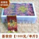 蓝溪韵名茶-浓香型铁观音NT3000标准装250克