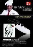 正品美国畅销品牌耐飞利Ⅲ厨房刀具9件套 德国品质 超值赠品