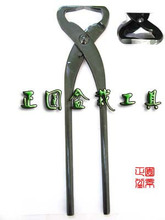 正圆牌 - 270MM 破杆剪 - 开枝钳 - 开枝剪-盆栽工具 - 盆景工具