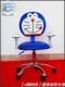 办公电脑桌职员椅大班椅电脑椅