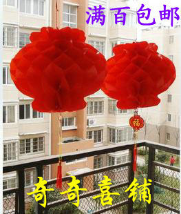  纸灯笼 蜡塑纸大红灯笼 喜庆婚房拉伸式蜂窝元旦春节灯笼多款可选