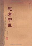 taobao english 14994600402