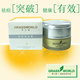 grassworld草之缘祛痘保湿霜30g