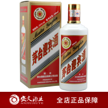白酒 53度贵州茅台迎宾酒500ml 酱香型 特惠包邮