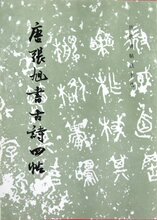��ȫ�����桿���������ʫ���� [ƽװ]