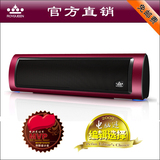 朗琴(ROYQUEEN)郁金香S350高品质笔记本音箱 Ta的最爱