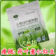 薏仁粉+荷叶粉+红豆粉共300克-健康减肥瘦身\迷人瘦腿组合-特价