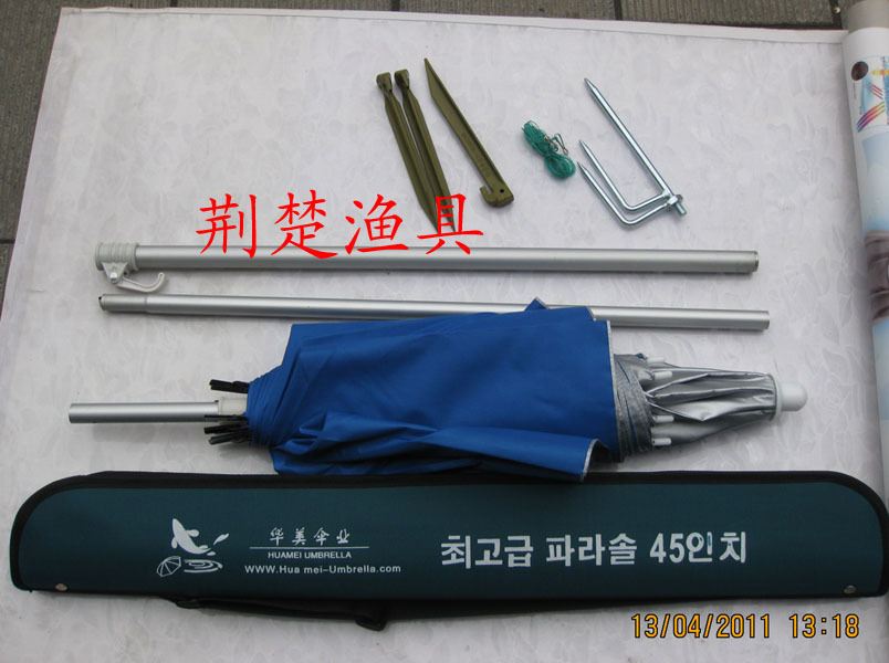 华美钓鱼伞1.8米三节铝合金管|ruв категории открытый/альпинизм/в поход/Поездки товаров, Рыбалка оборудования, рыбалка, зонтик - от Buy2taobao.com для оказания профессиональной услуги покупки агента Taobao