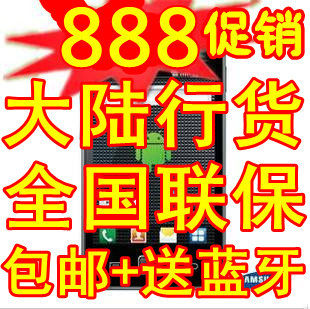 <span class=H>S</span>am<span class=H>s</span>ung/<span class=H>三星</span> <span class=H>GT</span>-<span class=H>S</span><span class=H>5830</span> <span class=H>S</span><span class=H>5830</span>i最新安卓2.36五月产 优惠300送蓝牙