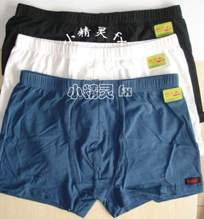 浩沙男式平脚中腰内裤 hosa-109631201（美国长绒棉，很舒服）