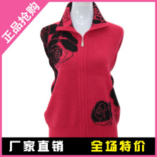 2011秋冬新款羊毛衫女妈妈装中老年毛衣开衫羊绒衫加大码开衫外套