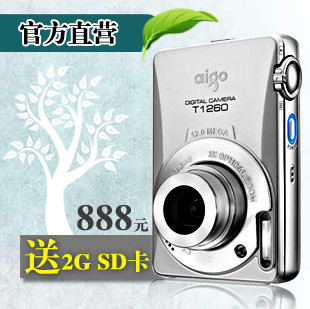 【官方直营】aigo爱国者 1200万像素 数码相机T1260（赠2GSD卡）