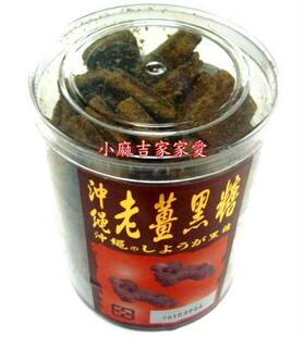  台湾特产进口食品冲绳老姜黑糖330克27元 罐裝 姜母茶
