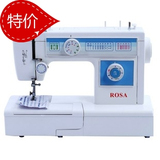ROSA 缝纫机 多功能缝纫机 家用缝纫机 送大礼包+多功能压脚~