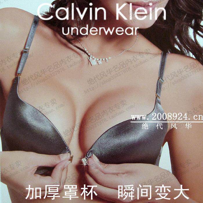 正品CK文胸 前扣美背聚拢系列之6006