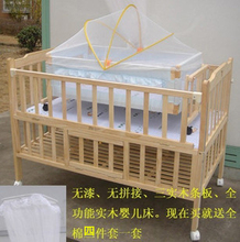 无油漆|无拼接|全功能实木婴儿床，送全棉四件套，再送五