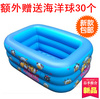 婴幼儿童游泳池小孩宝宝波波池球池送H海洋球成人充气大号加厚包