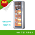 【厂家直销】万宝中国家用/商用低温16#单门立式220L消毒柜包木架
