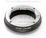 【KIPON新品L/M-NEX3/L/M-NEX5】徕卡M镜头转索尼NEX机身转接环

优惠5%返利:0.238