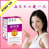 好方牌悄悄瘦减肥软胶囊 瘦身 减肥【30天量】2送1 包邮