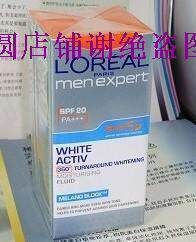 ����ȫ����Ʒӡ��ŷ������ʿ����360�ȱ�ʪ�����SPF20 50ML