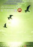 taobao english 2254737748