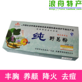 [秒杀]2010张家界特产纯野葛粉450克 丰胸极品 美白养颜