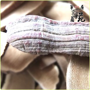 特级 灵芝片灵芝灵芝草净重500g 增强免疫降血脂 调血压 满就包邮