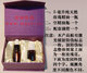 玫园科技专卖 玫瑰精油 护肤极品
