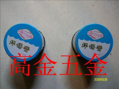 焊锡膏 松香膏 焊锡丝 焊锡条 熔胶条 松香水在类目 五金/工具, 手动工具, 焊接喷涂, 焊锡中 - 来自Buy2taobao.com提供专业的淘宝代购服务