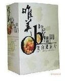 唯美果蔬片减肥药｛安全有效｝水果营养健康
