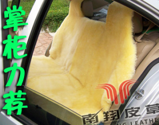 【现货】澳洲羊毛汽车坐垫/后排一体3件套|米黄.灰色.棕色选!