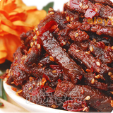 [AB22]限时秒杀 销魂麻辣牛肉干 精品川味私房菜 抢到就赚到